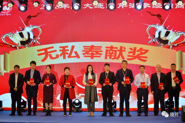 曉芹,海參,經銷商,曉芹海參,遼寧海參 曉芹,海參,經銷商,曉芹海參,遼寧海參