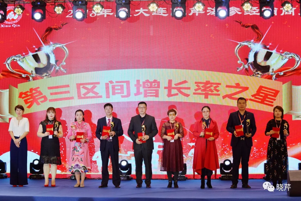 曉芹,海參,經銷商,曉芹海參,遼寧海參 曉芹,海參,經銷商,曉芹海參,遼寧海參