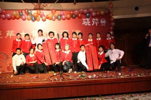 曉芹海參,曉芹,大連海參,聯歡晚會,海參 曉芹海參,曉芹,大連海參,聯歡晚會,海參