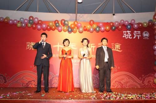 曉芹海參,曉芹,大連海參,聯歡晚會,海參 曉芹海參,曉芹,大連海參,聯歡晚會,海參