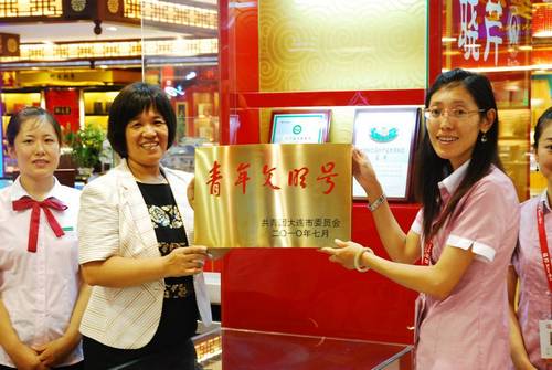 海參,曉芹海參,大連海參,王曉芹,大商,青年文明號 海參,曉芹海參,大連海參,王曉芹,大商,青年文明號