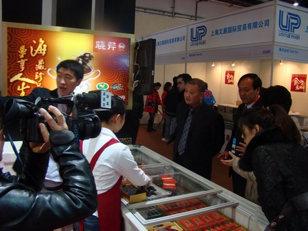 海參,曉芹海參,大連海參,鮑魚,大連鮑魚,上海漁博會 海參,曉芹海參,大連海參,鮑魚,大連鮑魚,上海漁博會