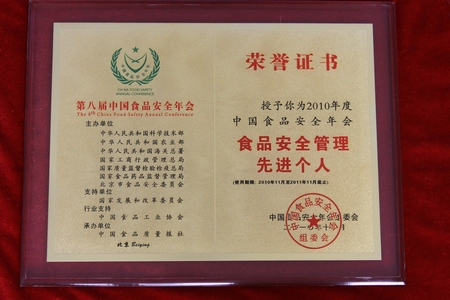 海參,曉芹海參,大連海參,食品安全示范單位 海參,曉芹海參,大連海參,食品安全示范單位