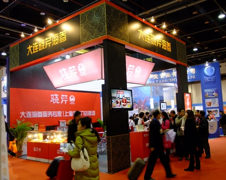 海參,曉芹海參,大連海參,國際漁博會 海參,曉芹海參,大連海參,國際漁博會