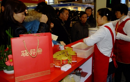 海參,曉芹海參,大連海參,國際漁博會 海參,曉芹海參,大連海參,國際漁博會