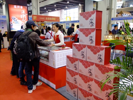 海參,曉芹海參,大連海參,國際漁博會 海參,曉芹海參,大連海參,國際漁博會