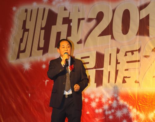 海參,曉芹海參,大連海參,表彰大會(huì),遼寧海參