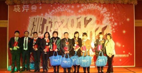 海參,曉芹海參,大連海參,表彰大會(huì),遼寧海參