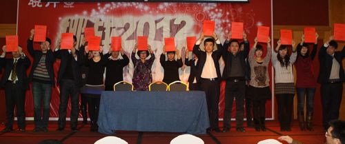 海參,曉芹海參,大連海參,表彰大會(huì),遼寧海參