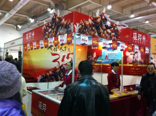 海參,曉芹海參,大連海參,3?15,國際消費品博覽會 海參,曉芹海參,大連海參,3?15,國際消費品博覽會