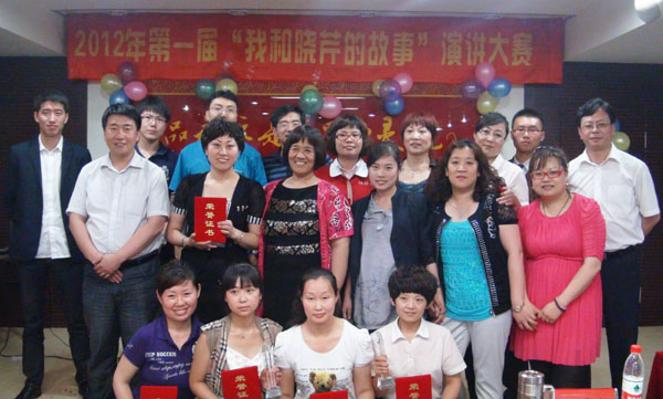 海參,曉芹海參,大連海參,遼寧海參,演講比賽 海參,曉芹海參,大連海參,遼寧海參,演講比賽