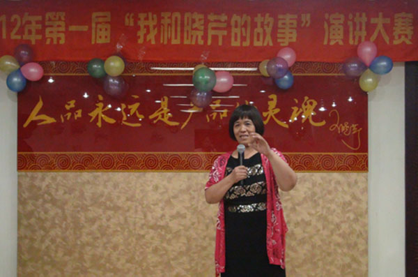 海參,曉芹海參,大連海參,遼寧海參,演講比賽 海參,曉芹海參,大連海參,遼寧海參,演講比賽