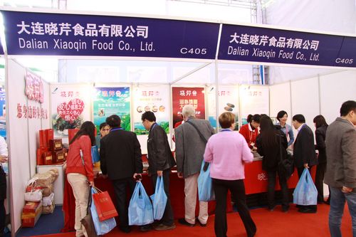 海參,曉芹海參,大連海參,遼寧海參,中國(guó)國(guó)際漁業(yè)博覽會(huì) 海參,曉芹海參,大連海參,遼寧海參,中國(guó)國(guó)際漁業(yè)博覽會(huì)