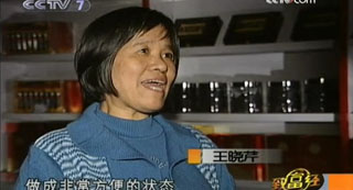 財(cái)富傳奇從自找麻煩開(kāi)始