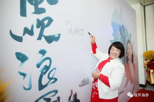 風(fēng)吹浪涌,曉芹,大連海參,曉芹海參,海參,電影,院線.jpg 風(fēng)吹浪涌,曉芹,大連海參,曉芹海參,海參,電影,院線.jpg