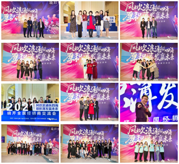 曉芹,海參,經銷商,曉芹海參,遼寧海參.png 曉芹,海參,經銷商,曉芹海參,遼寧海參.jpg