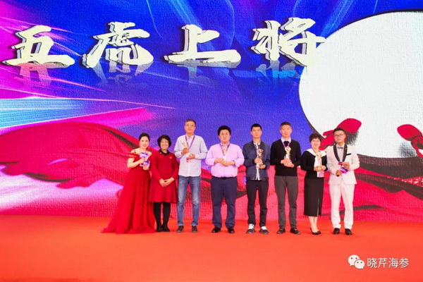 曉芹,海參,經銷商,曉芹海參,遼寧海參.jpg 曉芹,海參,經銷商,曉芹海參,遼寧海參.jpg