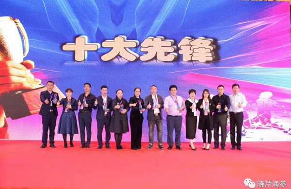 曉芹,海參,經銷商,曉芹海參,遼寧海參.jpg 曉芹,海參,經銷商,曉芹海參,遼寧海參.jpg