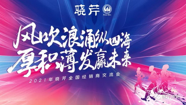 曉芹,海參,經銷商,曉芹海參,遼寧海參.jpg 曉芹,海參,經銷商,曉芹海參,遼寧海參.jpg