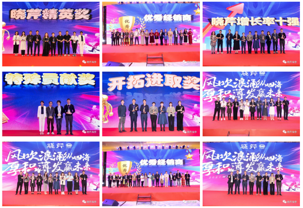 曉芹,海參,經銷商,曉芹海參,遼寧海參.png 曉芹,海參,經銷商,曉芹海參,遼寧海參.jpg