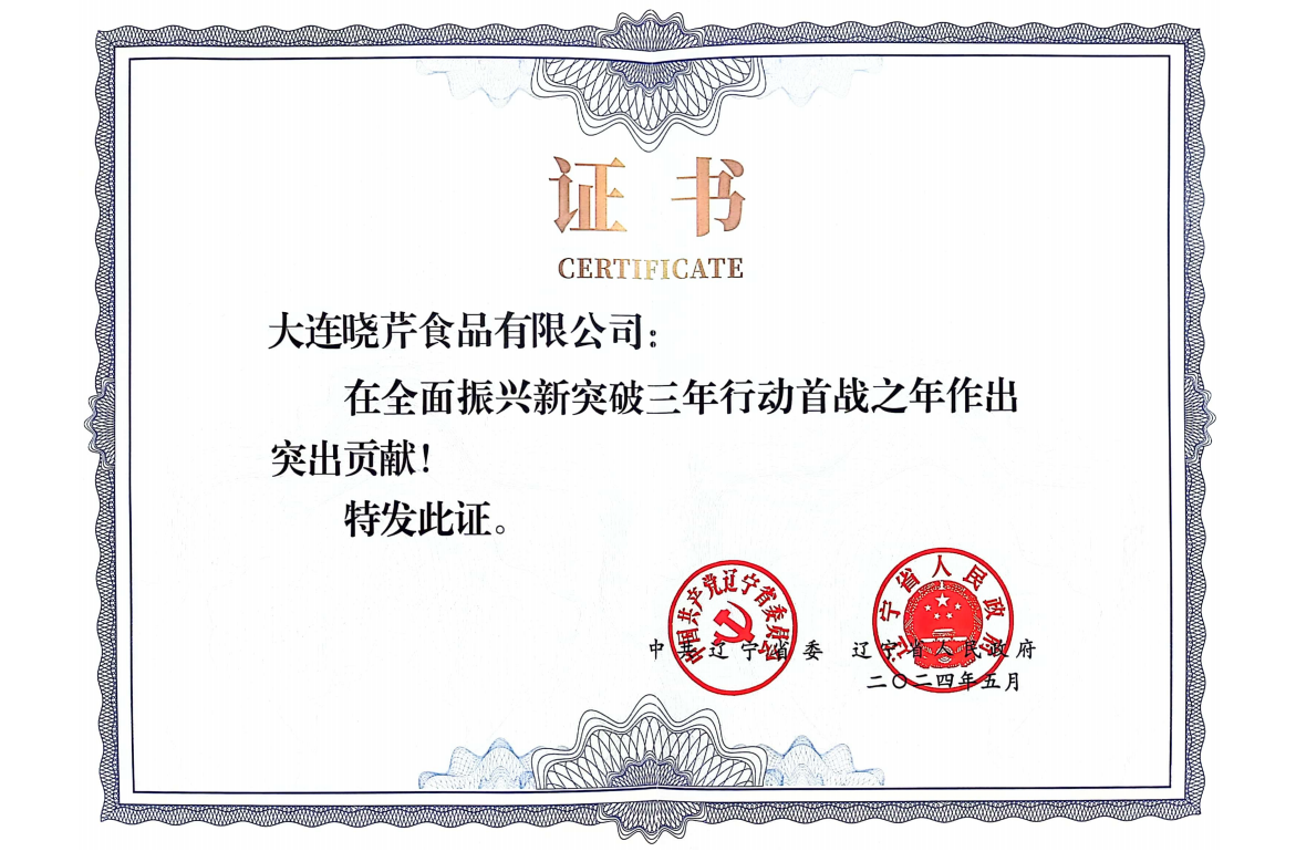 微信圖片_20240718083853.png 微信圖片_20240718083853.png